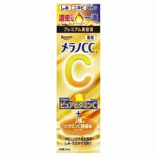 Rohto Melano CC Premium Essence 20ml Japanese Skincare Serum Brightening
