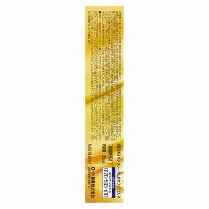 Rohto Melano CC Premium Essence 20ml Japanese Skincare Serum Brightening