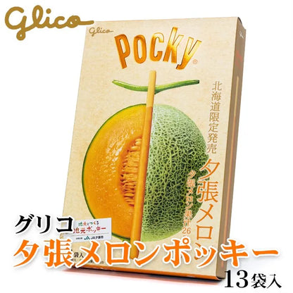 Glico Pocky Hokkaido Yubari Melon 13 Packs Japanese Melon Chocolate Biscuit Sticks