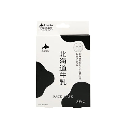 Coroku Hokkaido Milk Face Mask 3 Sheets Japanese Facial Sheet Mask Moisturizing Made in Japan