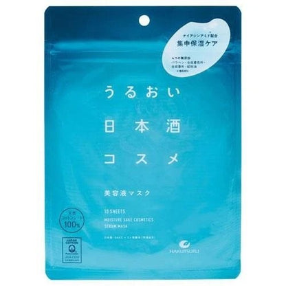 Hakutsuru Japanese Sake Moisturizing Face Mask Serum 10 Sheets Made in Japan