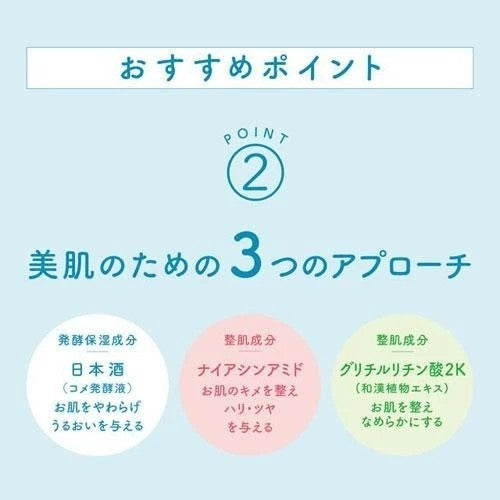 Hakutsuru Japanese Sake Moisturizing Face Mask Serum 10 Sheets Made in Japan