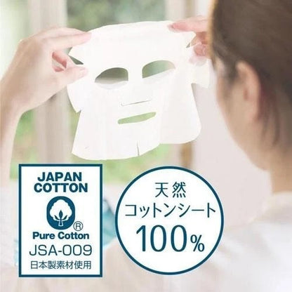 Hakutsuru Japanese Sake Moisturizing Face Mask Serum 10 Sheets Made in Japan