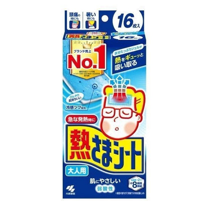 Kobayashi Netsusama Fever Cooling Gel Sheets Adult 16 Sheets Japan