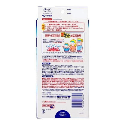 Kobayashi Netsusama Fever Cooling Gel Sheets Adult 16 Sheets Japan