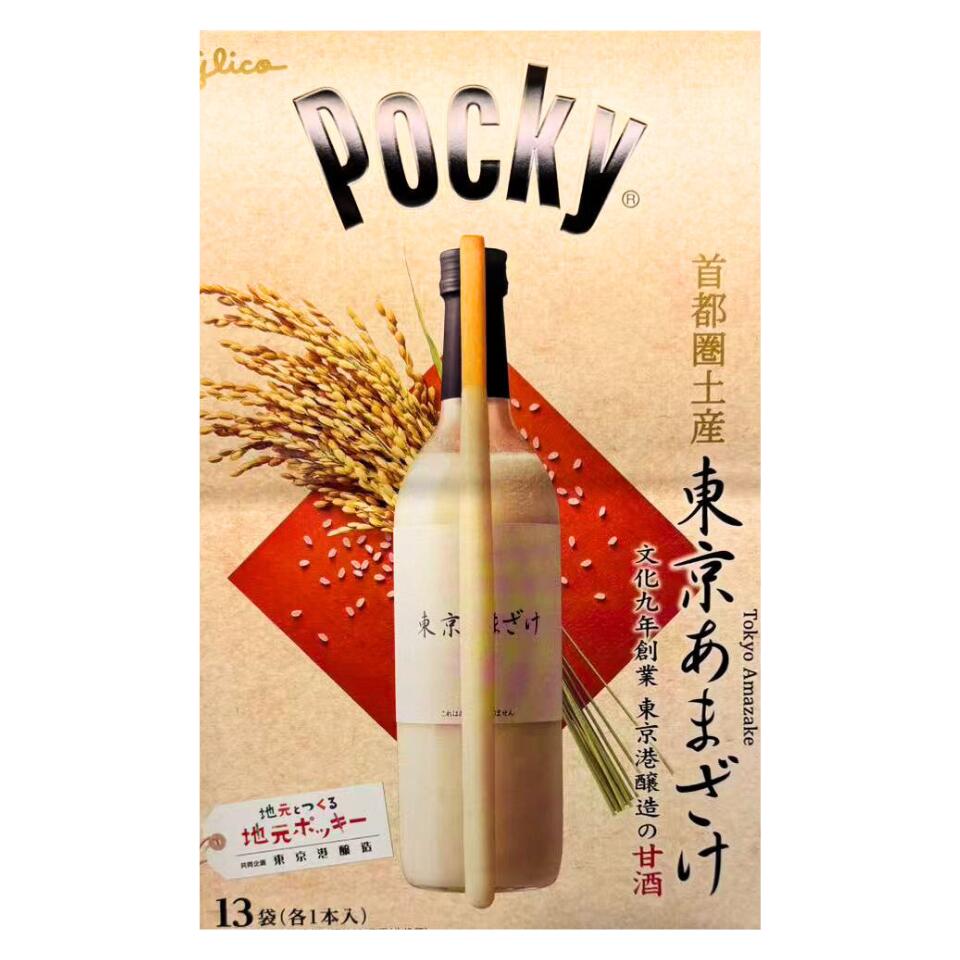 Glico Pocky Tokyo Amazake 13 Packs Japanese Amazake Chocolate Biscuit Sticks