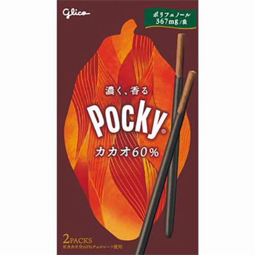 Glico Pocky Cacao 60% 2 Packs Japanese Chocolate Snack Made in Japan