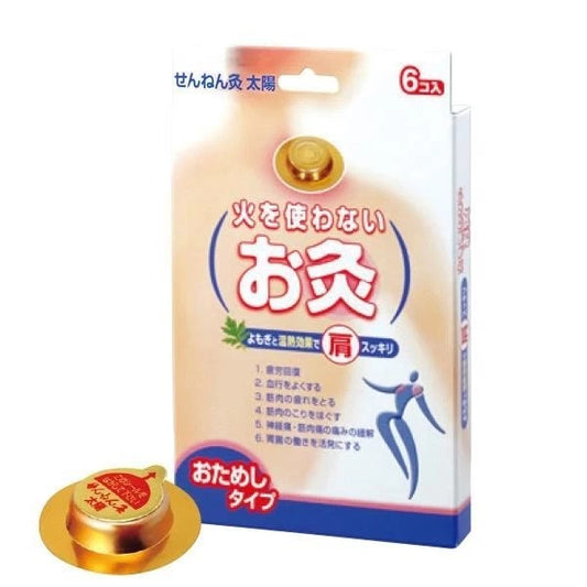 SENNENKYU Taiyo No Flame Moxa Trial Pack 6 pcs Made in Japan