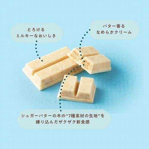 KitKat Sugar Butter Tree Flavor 12 Pieces Japanese Chocolate Wafer Cookies Tokyo Souvenir