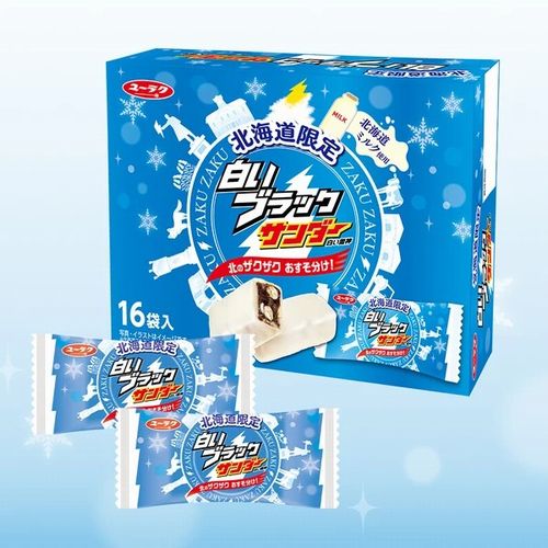 Black Thunder Hokkaido Limited White Black Thunder Milk Chocolate Snack 16pcs