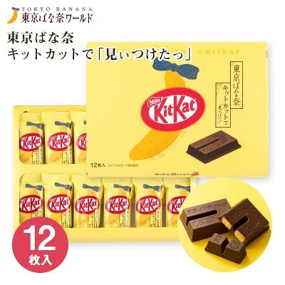 KitKat Tokyo Banana 12 Pieces Japanese Banana Chocolate Wafer Cookies Tokyo Souvenir