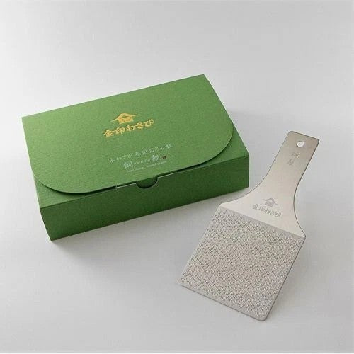 KINJIRUSHI Hagane-Zame Wasabi Grater Stainless Steel Made in Japan