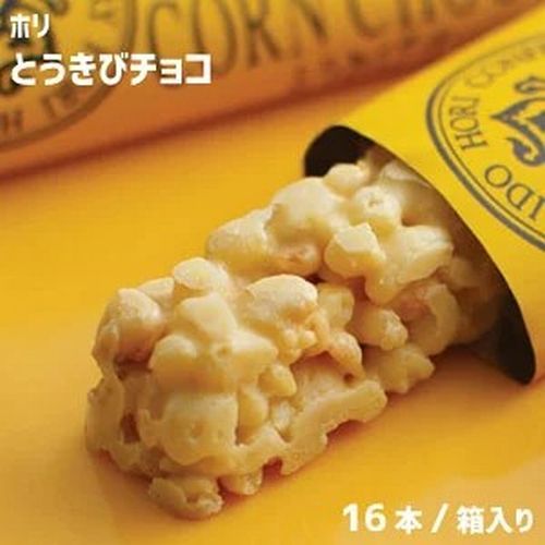 HORI Tokibi Chocolate 16 Pieces Hokkaido Corn Chocolate Snack Made in Japan