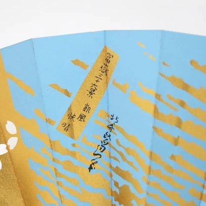 Japanese Hokusai Red Fuji Decorative Fan Stand Box Kyoto Made in Japan