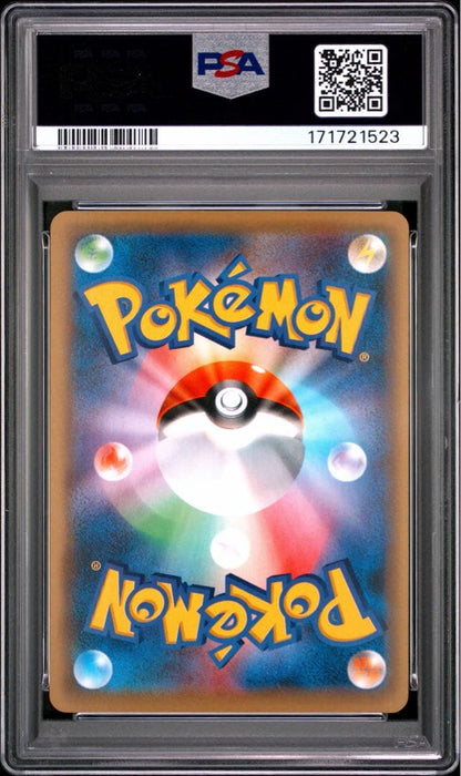 [PSA10] 2017 POKEMON PIKACHU 029/171 THE BEST OF XY Japanese