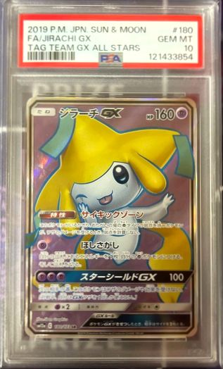 [PSA10] 2019 POKEMON JIRACHI GX 180/173 TAG TEAM GX ALL STARS Japanese