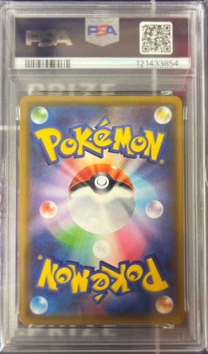 [PSA10] 2019 POKEMON JIRACHI GX 180/173 TAG TEAM GX ALL STARS Japanese
