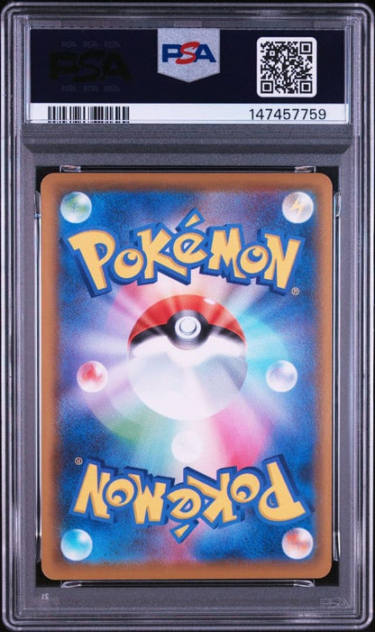 [PSA10] 2021 POKEMON PIKACHU V 020/028 25TH ANNIVERSARY COLL Japanese