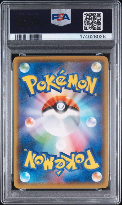 [PSA10] 2018 POKEMON RAYQUAZA 099/131  GX STARTER DECKS Japanese
