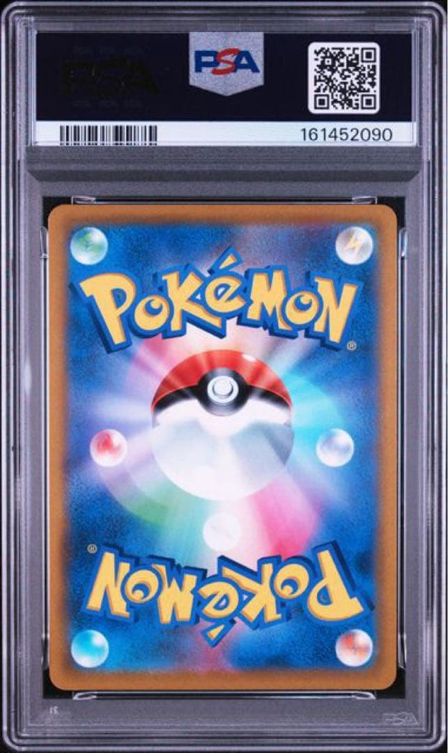 [PSA10] 2022 POKEMON ORIGIN FRM DIALGA V 075/067 TIME GAZER Japanese