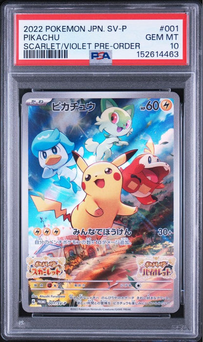 [PSA10] 2022 POKEMON PIKACHU 001/SV-P SCARLET/VIOLET PRE - ORDER Japanese