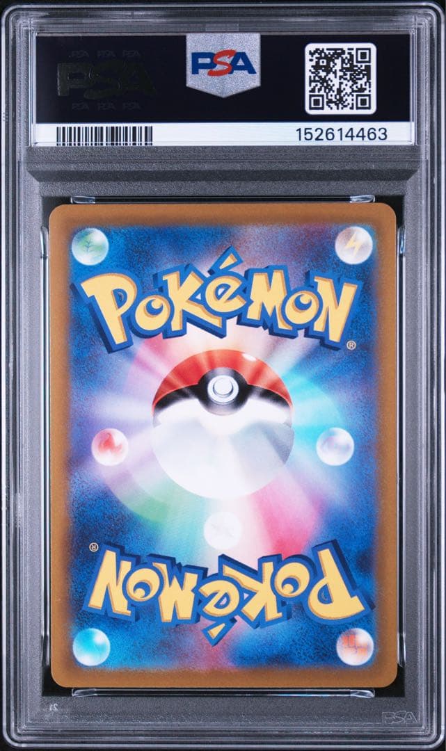 [PSA10] 2022 POKEMON PIKACHU 001/SV-P SCARLET/VIOLET PRE - ORDER Japanese