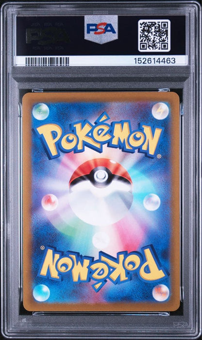 [PSA10] 2022 POKEMON PIKACHU 001/SV-P SCARLET/VIOLET PRE - ORDER Japanese