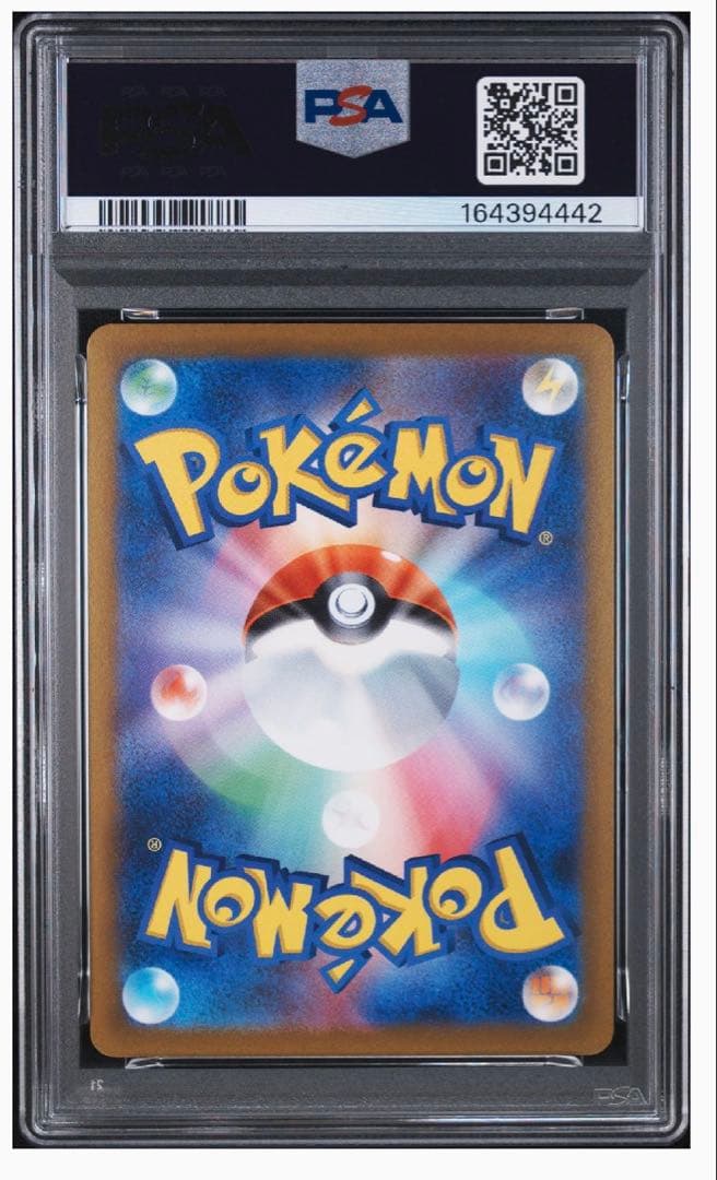 [PSA10] 2021 POKEMON PIKACHU-REV FOIL 127/414 START DECCK 100 Japanese