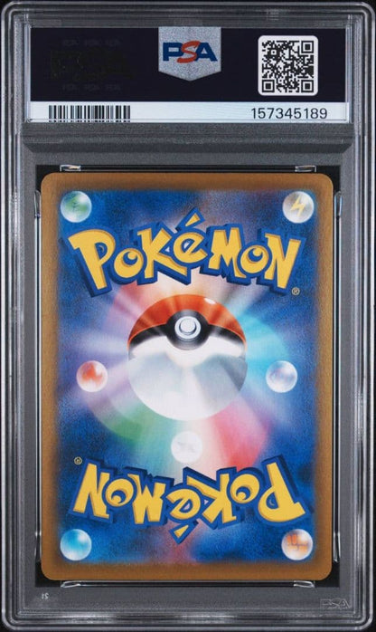 [PSA10] 2021 POKEMON ZEKROM 195/184 VMAX CLIMAX Japanese