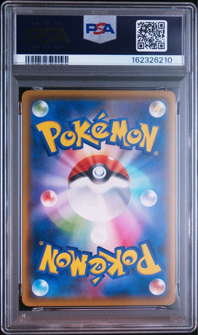 [PSA10] 2014 POKEMON GRENINJA EX 021/XY-P GYM PACK PROMO Japanese
