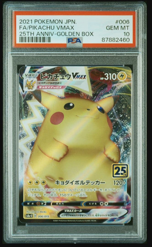 [PSA10] 2021 POKEMON PIKACHU VMAX 006/015 25TH ANNIV-GOLDEN BOX Japanese