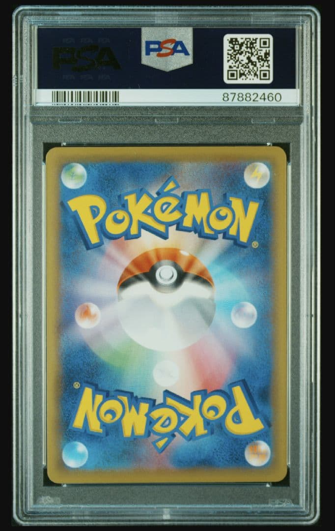 [PSA10] 2021 POKEMON PIKACHU VMAX 006/015 25TH ANNIV-GOLDEN BOX Japanese