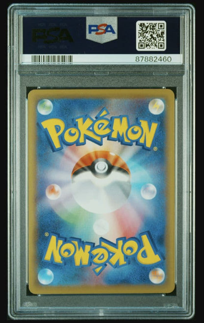 [PSA10] 2021 POKEMON PIKACHU VMAX 006/015 25TH ANNIV-GOLDEN BOX Japanese
