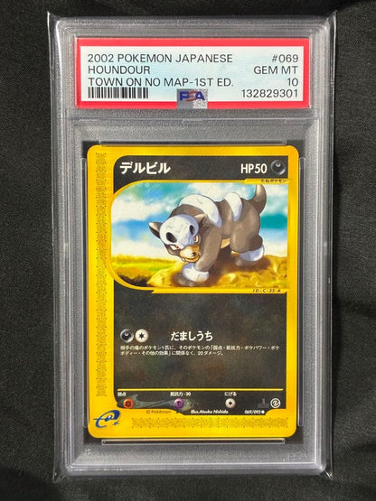 [PSA10] 2002 POKEMON HOUNDOUR 069/092 TOWN ON NO MAP-1ST ED Japanese