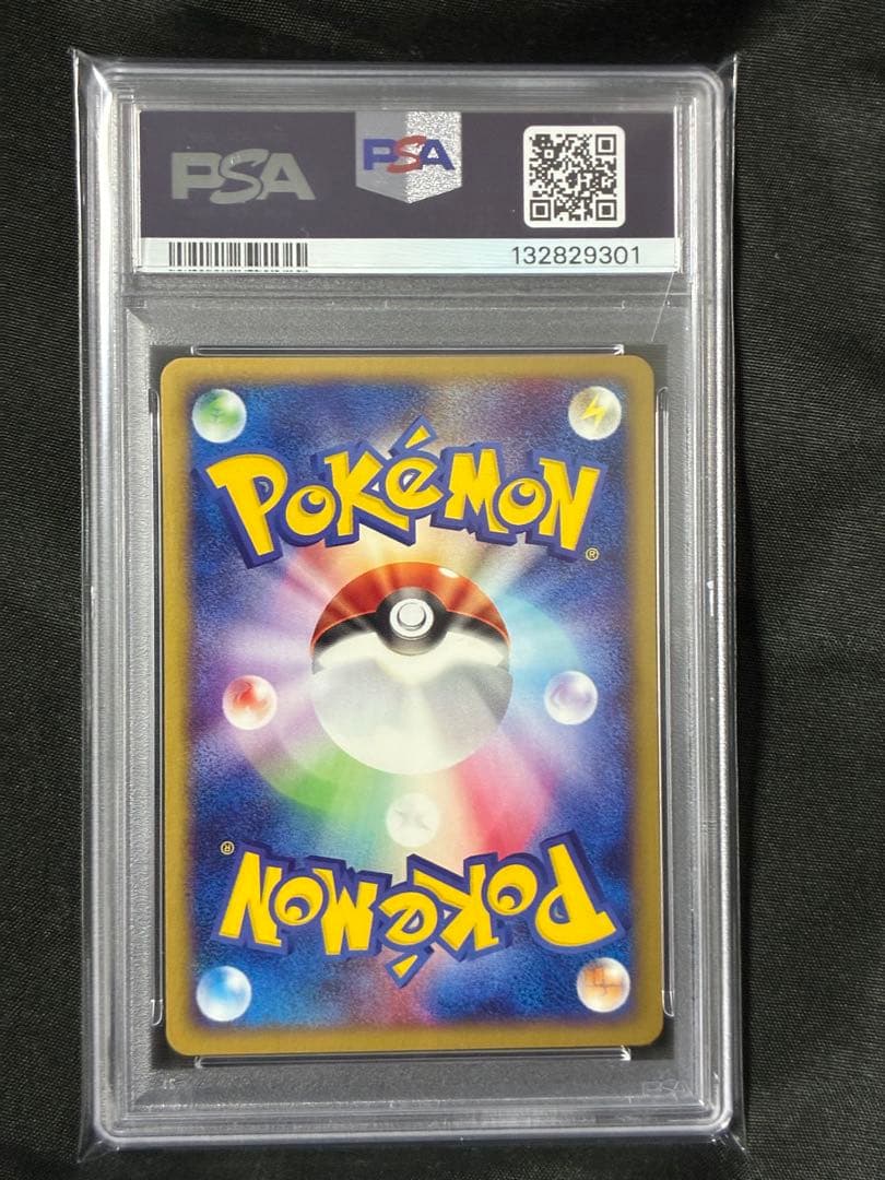 [PSA10] 2002 POKEMON HOUNDOUR 069/092 TOWN ON NO MAP-1ST ED Japanese
