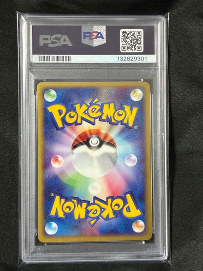 [PSA10] 2002 POKEMON HOUNDOUR 069/092 TOWN ON NO MAP-1ST ED Japanese