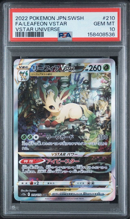 [PSA10] 2022 POKEMON LEAFEON 210/172 VSTAR UNIVERSE Japanese