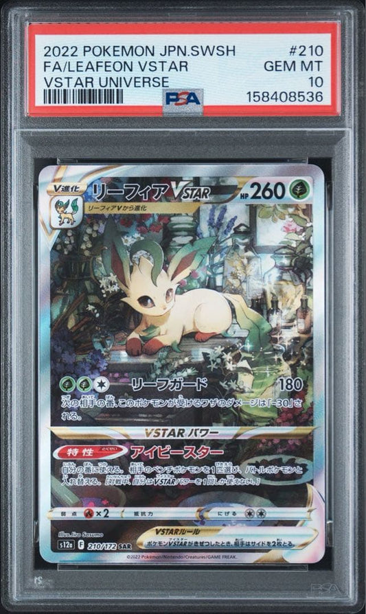 [PSA10] 2022 POKEMON LEAFEON 210/172 VSTAR UNIVERSE Japanese