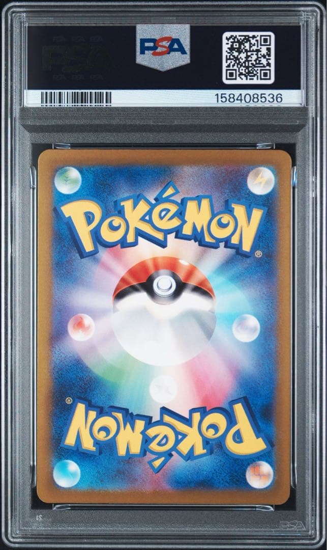 [PSA10] 2022 POKEMON LEAFEON 210/172 VSTAR UNIVERSE Japanese