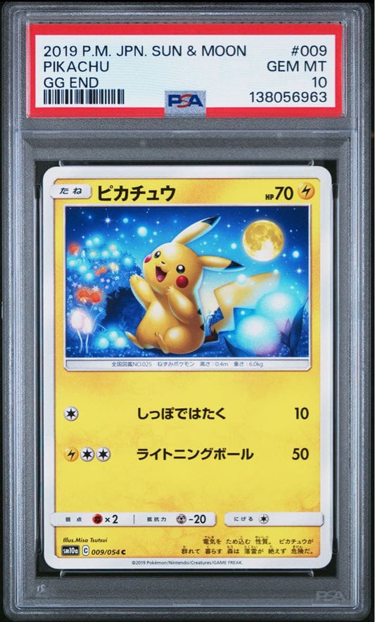 [PSA10] 2019 POKEMON PIKACHU 009/054 GG END Japanese