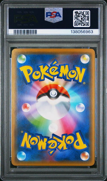 [PSA10] 2019 POKEMON PIKACHU 009/054 GG END Japanese