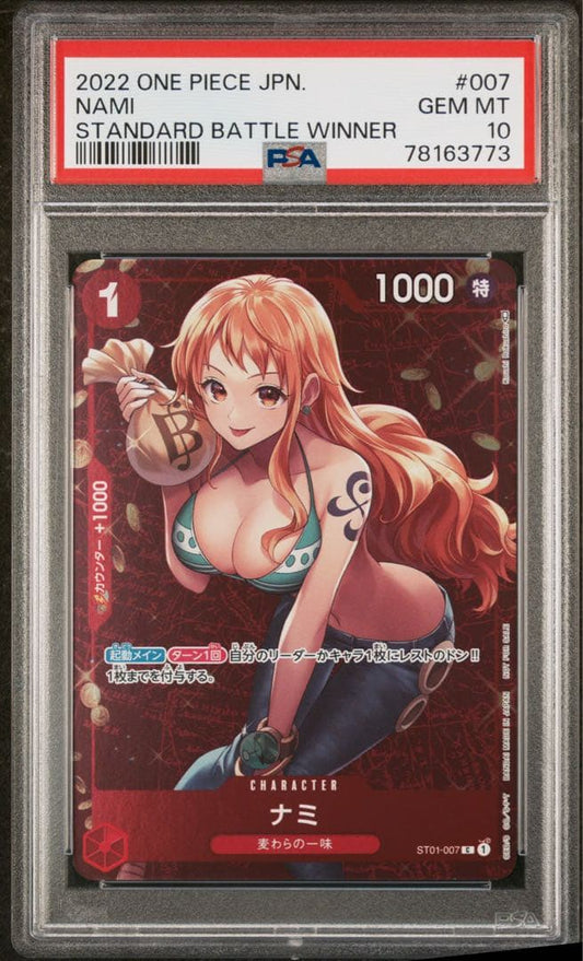 [PSA10] 2022 ONE PIECE NAMI ST01-007 STANDARD BATTLE-WINNER Japanese