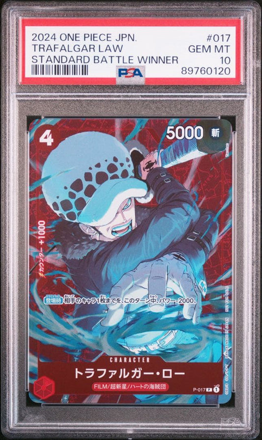 [PSA10] 2024 ONE PIECE TRAFALGAR LAW P-017 STANDARD BATTLE WINNER Japanese