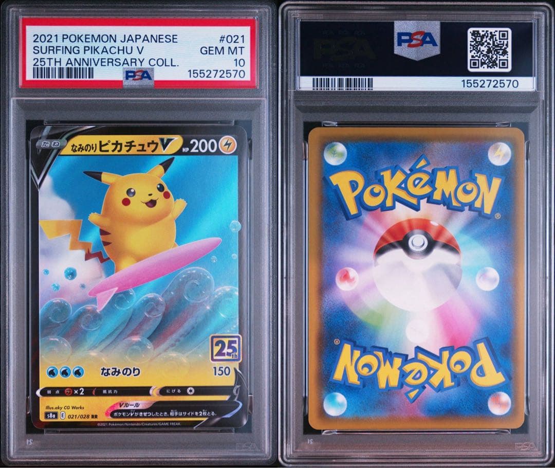 [PSA10] 2021 POKEMON SURFING PIKACHU V 021/028 25TH ANNIVERSARY COLL Japanese
