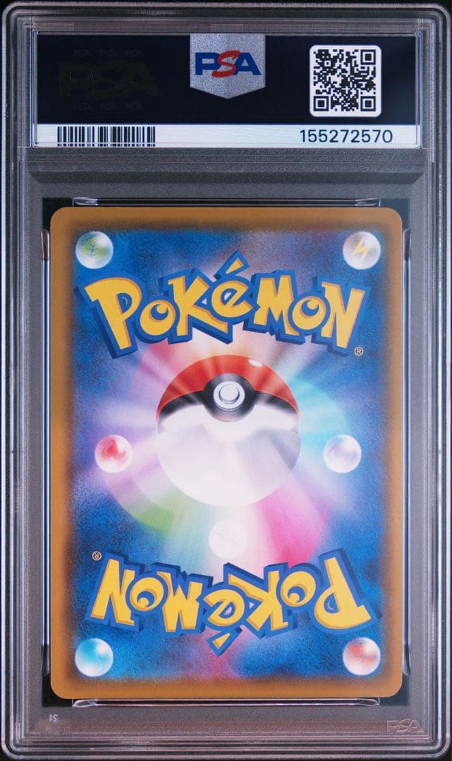 [PSA10] 2021 POKEMON SURFING PIKACHU V 021/028 25TH ANNIVERSARY COLL Japanese