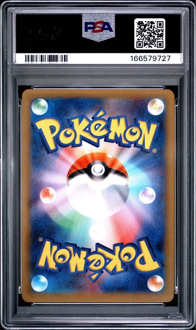 [PSA10] 2014 POKEMON GENGAR EX 033/088 PHANTOM GATE-1ST ED Japanese