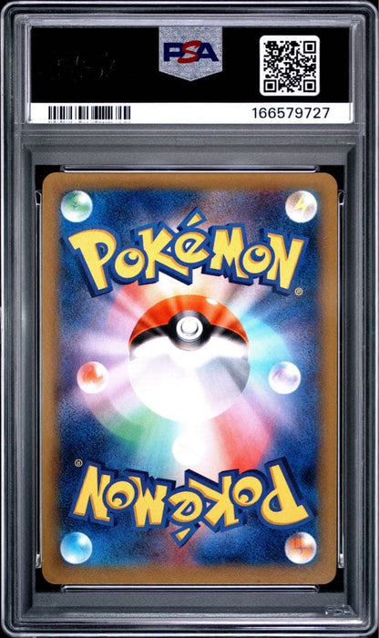 [PSA10] 2014 POKEMON GENGAR EX 033/088 PHANTOM GATE-1ST ED Japanese