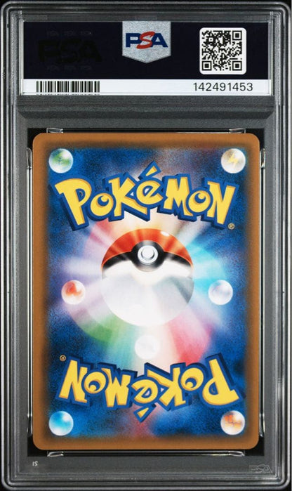[PSA10] 2018 POKEMON MAGIKARP & WAILORD 019/095 TAG BOLT Japanese