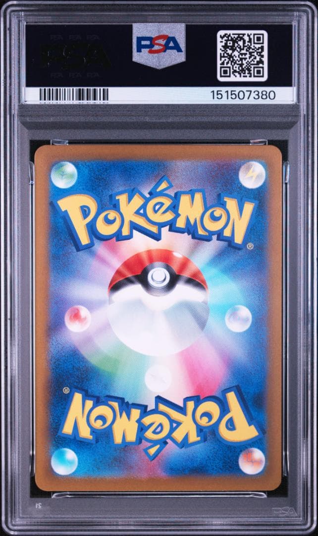 [PSA10] 2023 POKEMON ALTARIA ex 090/066 Special Art Rare Japanese