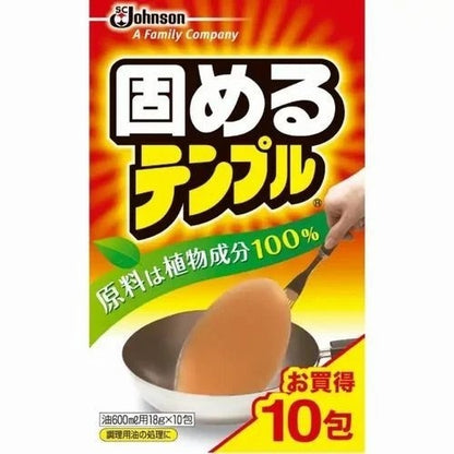 Cooking Oil Solidifier Powder – Johnson KATAMERU TEMPLE 10 Packs Made in Japan